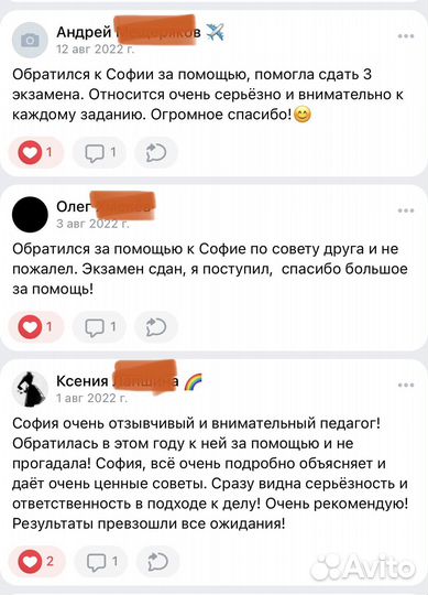 Помощь вступительные экзамены в вуз