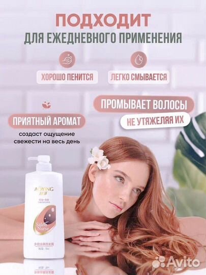 Шампунь для волос оптомiшампунь для волос из Кореи