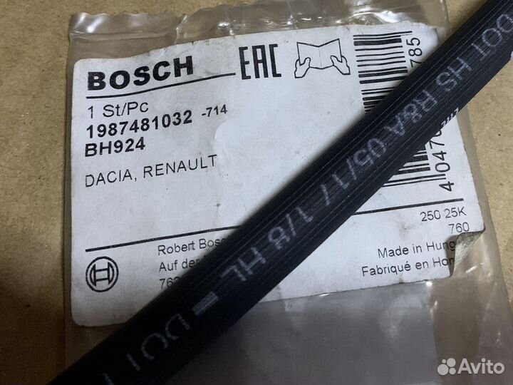 Шланг тормозной передний Renault Logan