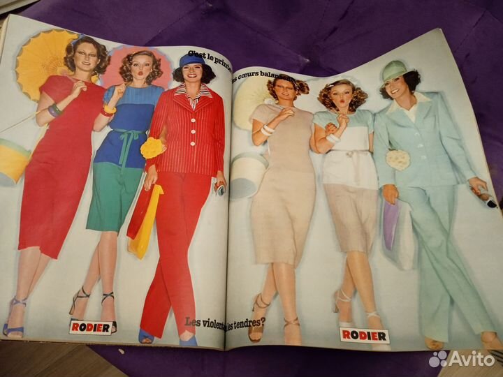 Французский журнал