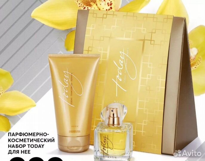 Эйвон avon духи по закупке