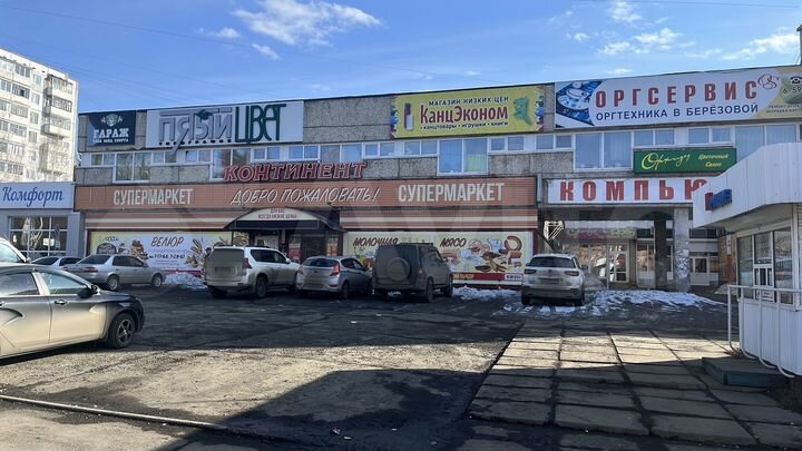 Сдам в аренду помещение 300м²