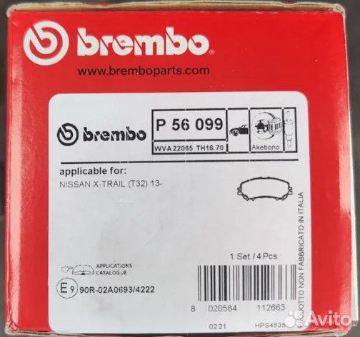 Колодки тормозные дисковые P56099 Brembo