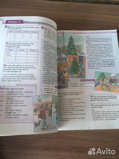 Английский язык