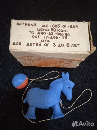 Игрушка СССР, Ослик шагающий