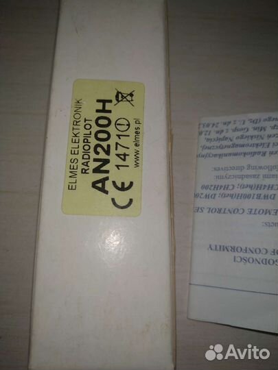 AN200H