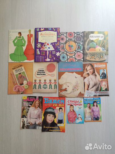 Журналы рукоделию, шитью, вязанию, вышивке 12шт