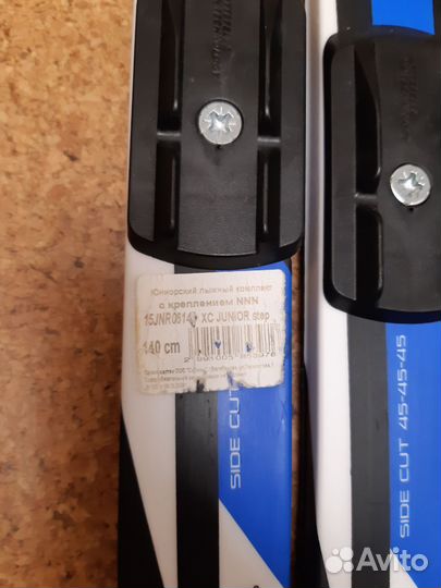 Беговые лыжи 140 с креплением NNN