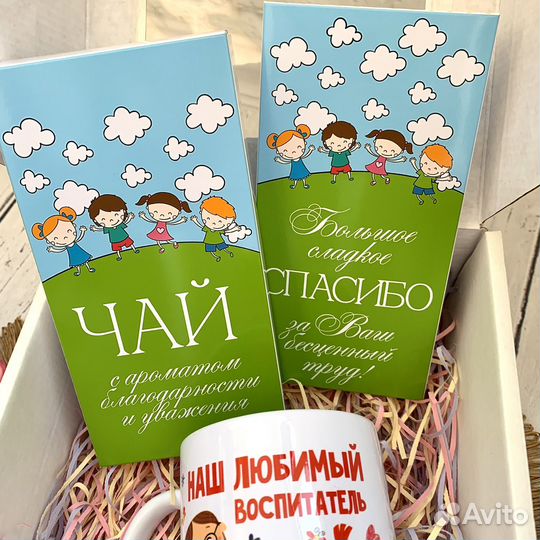 Подарок воспитателю
