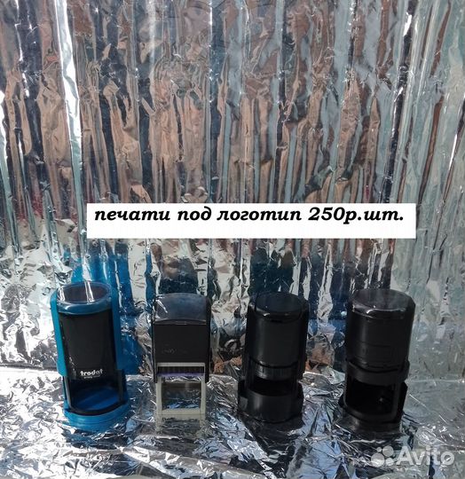 Печати и штампы оснастка