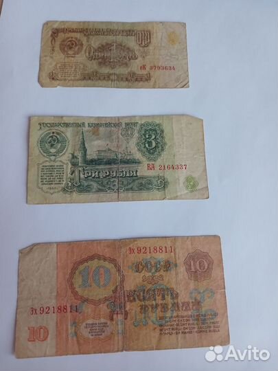 Монеты СССР