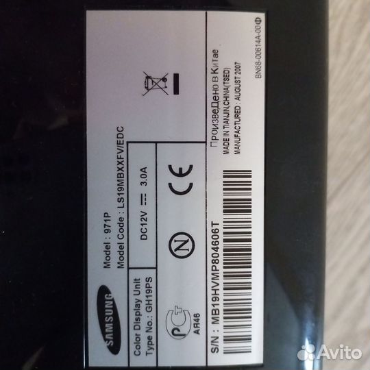 Монитор samsung 19 дюймов