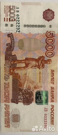 Купюры с счастливыми номерами