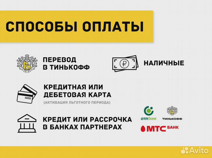 Гардеробная система