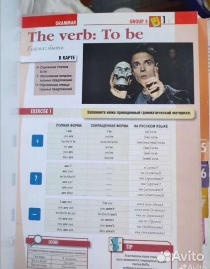 Учебный комплект English