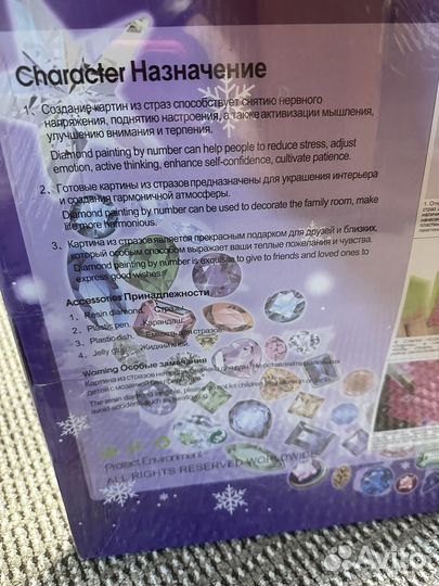 Картины алмазная мозаика