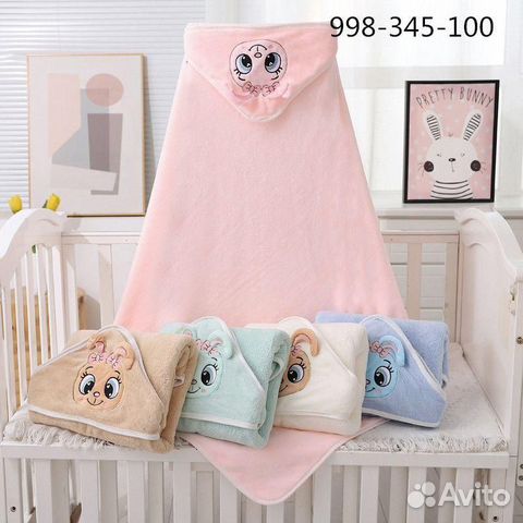 Полотенце детское уголок