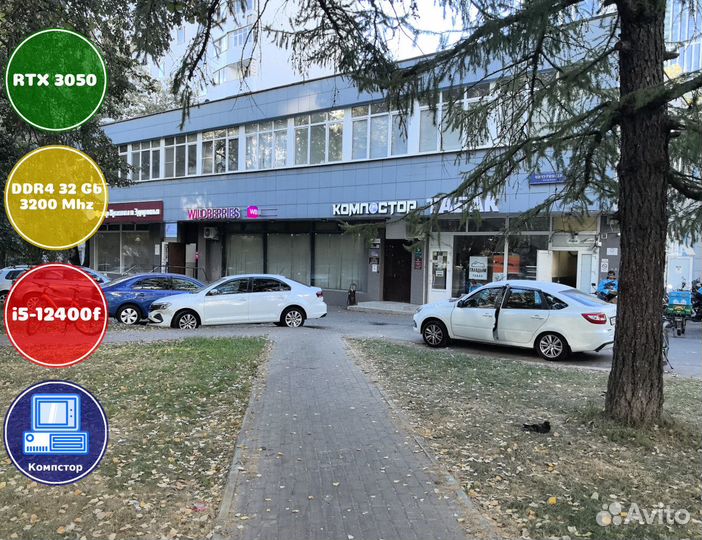 Системный блок i5-RTX3050-32DDR4-UHL2975836140-B760