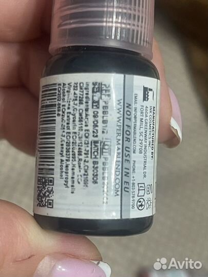 Пигменты perma blend