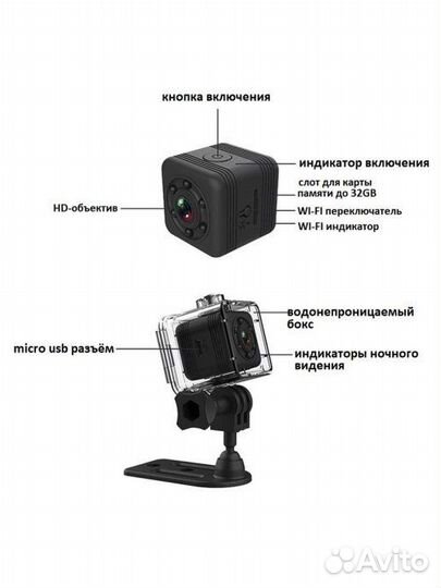 Видеокамера WI-FI HD 