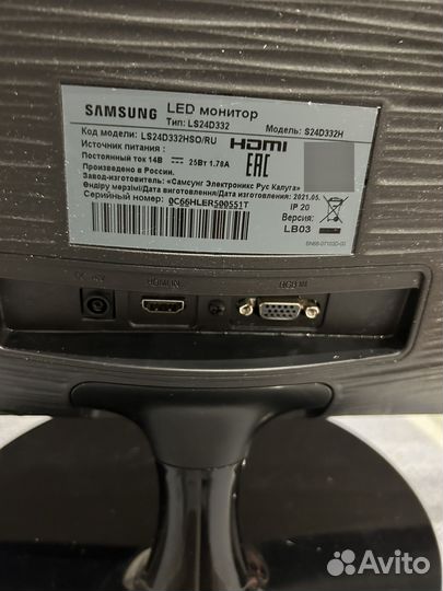 Монитор 75 гц 24 дюйма