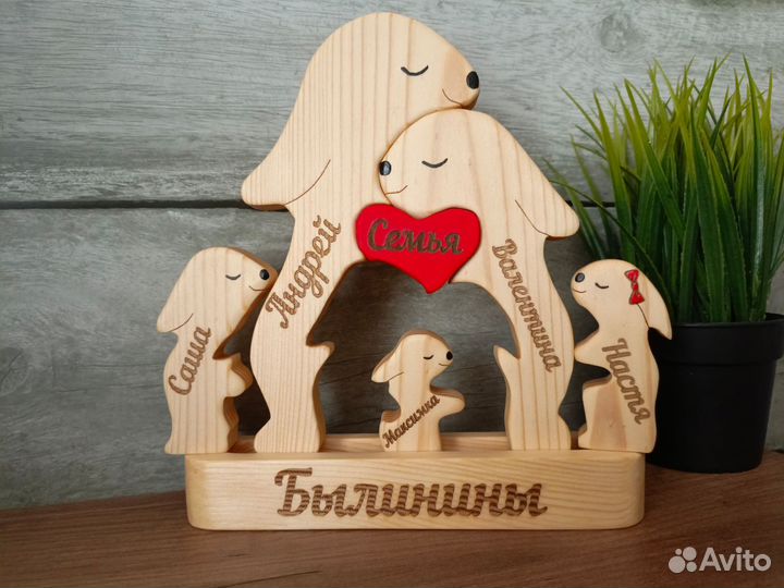 Именные зайчики - оберёг семьи