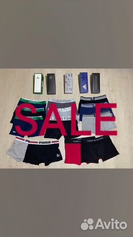 Трусы мужские. Боксеры мужские