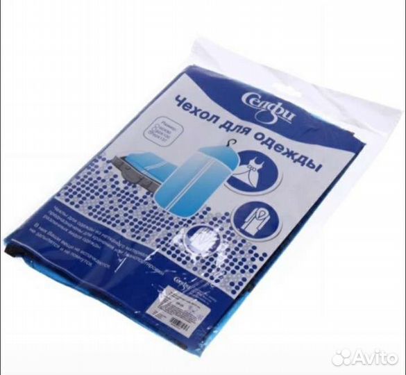 Чехол для одежды Селфи 60х137 пвх, прозрачный