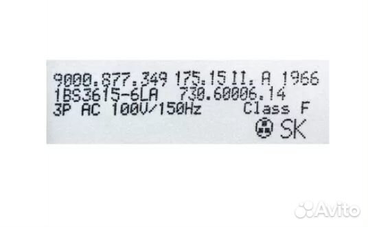 Циркуляционный насос с тэном Bosch 651956