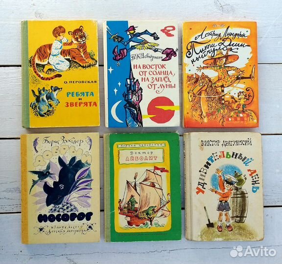 Детские книги СССР