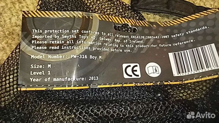 Защита для роликов