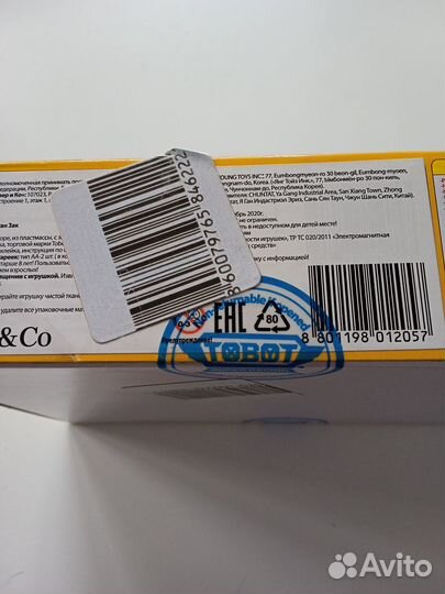 Машинка tobot super racing оригинал