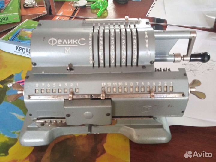 Арифмометр Феликс М 1970-го года выпуска