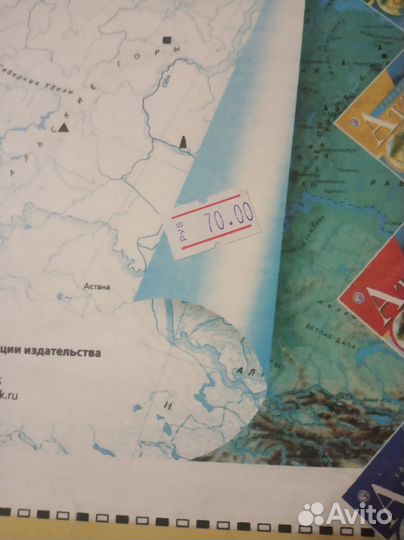 Атлас и контурная карта. География. 8 класс. Дрофа