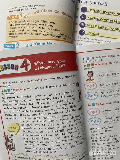 Student's book учебник по английскому языку