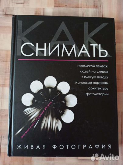 Учебное пособие