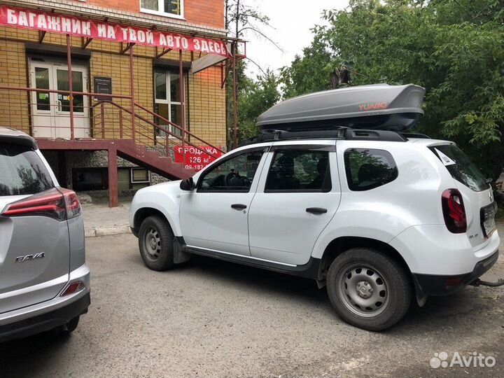 Автобокс багажник на крышу Renault Duster