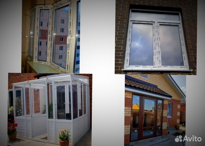 Пластиковые окна