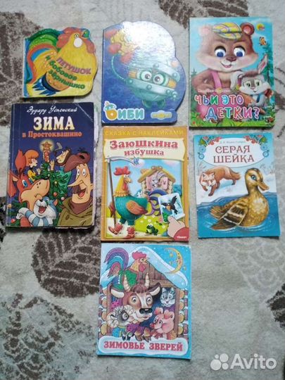 Книги детские
