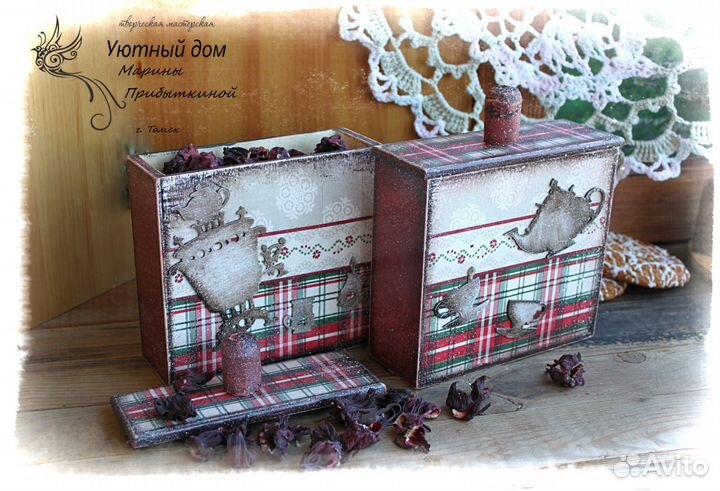 Коробочки кухонные. Набор из двух штук