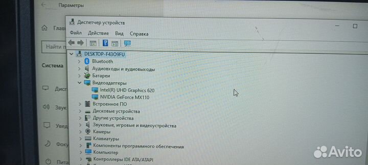 Lenovo ideapad s145