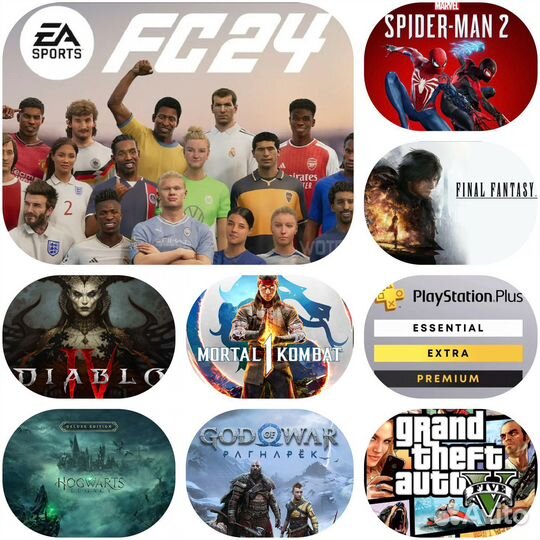 Игры для PlayStation 4/5 Подписка PS Plus