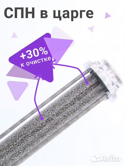 Спн нержавейка 3.5, травленая для царги 500 грамм