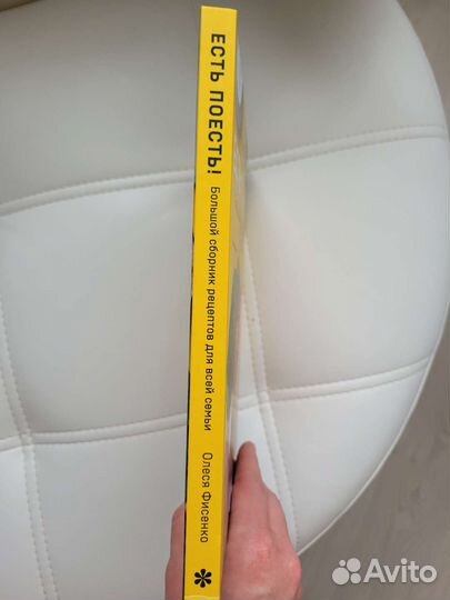 Книга рецептов