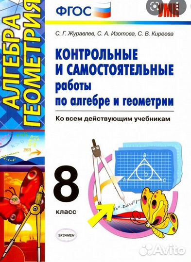 Книги по математике