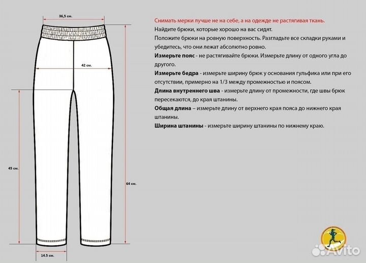 Бриджи спортивные женские Сrivit (Германия)