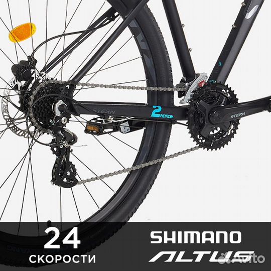 Велосипед горный Stern Motion 2.0 Alt 29