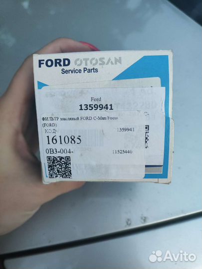Фильтр масляный Ford focus/ C-Max