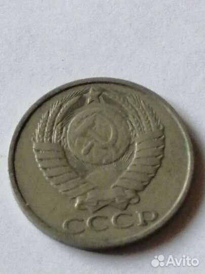 Продам 50 копеек 1982 СССР