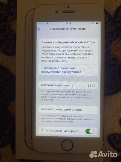 Телефон iPhone 6s